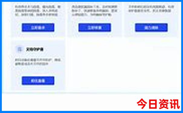 深圳到苏杭自由行攻略